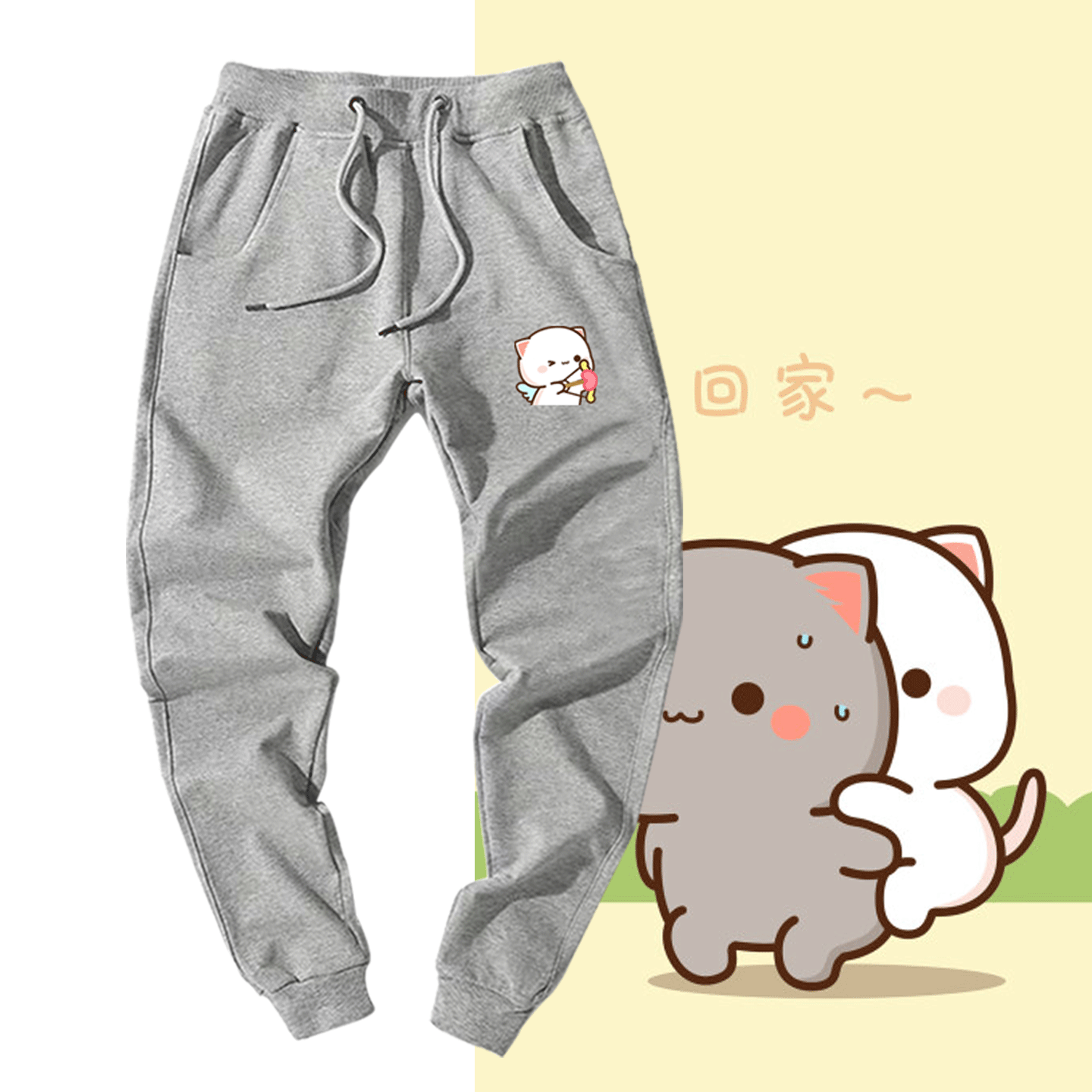 情侣可定制秋冬运动裤卫裤长裤