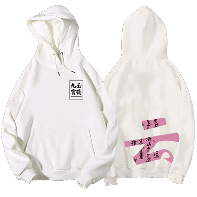 德云社秋冬加绒带帽卫衣定制