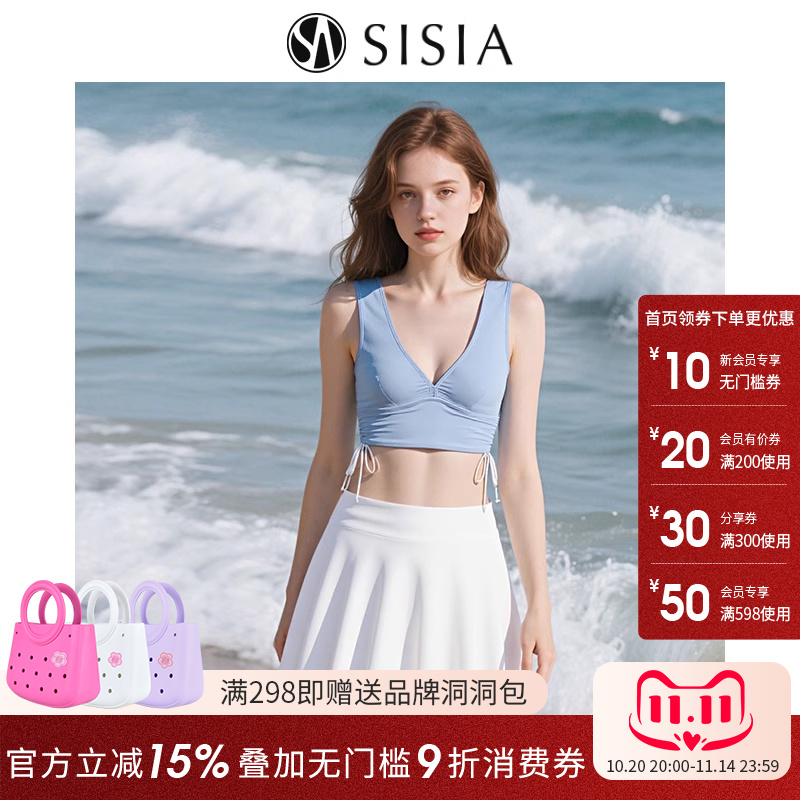 sisia新款绝美分体泳衣女款纯欲高级感性感辣妹风泡温泉度假泳装