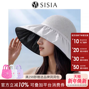 遮阳渔夫帽防紫外线遮全脸太阳帽 夏季 sisia防晒帽女2025新款 时尚