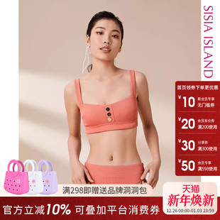 sisia泳衣女新款 性感高腰显瘦遮肚可爱沙滩分体泳衣泡温泉 时尚