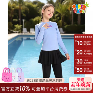 防晒速干保守泡温泉度假泳装 长袖 中大女童泳衣分体裙式 sisia新款