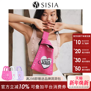 sisia新款 百搭针织手腕包化妆品手机钥匙零钱收纳包 度假便携时尚