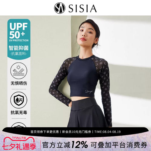 sisia女长袖分体泳衣温泉度假
