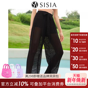 遮肚显瘦防晒宽松薄纱镂空半透明长裤 sisia2025新款 泳衣女沙滩裤