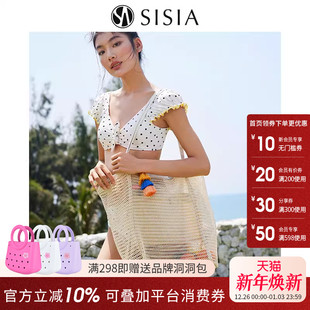 sisia2025新款 创意大容量海岛沙滩温泉旅游收纳包沙滩包 欧美时尚