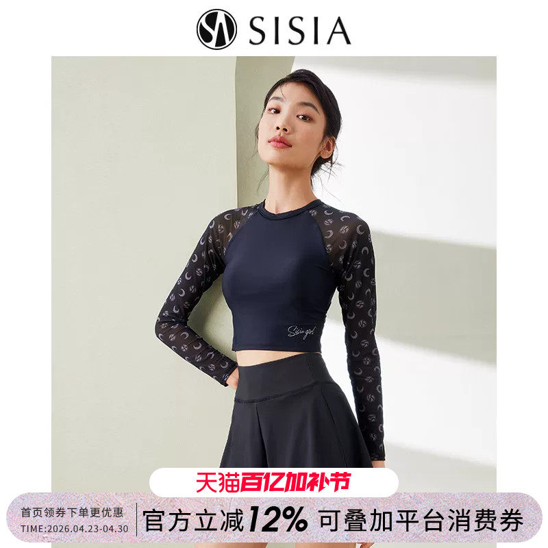 sisia2025新款泳衣女款保守分体长袖防晒显瘦温泉少女泳衣高级感