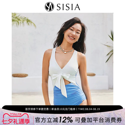 文琪同款sisia蝴蝶V领女连体泳衣