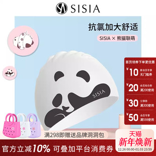sisia22新款 熊猫联盟泳帽女专业防水不勒头长发加大抗氯硅胶泳帽