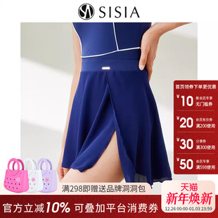 sisia2025新款 显瘦遮肚高腰分体裙高叉性感沙滩半身裙 泳衣女时尚