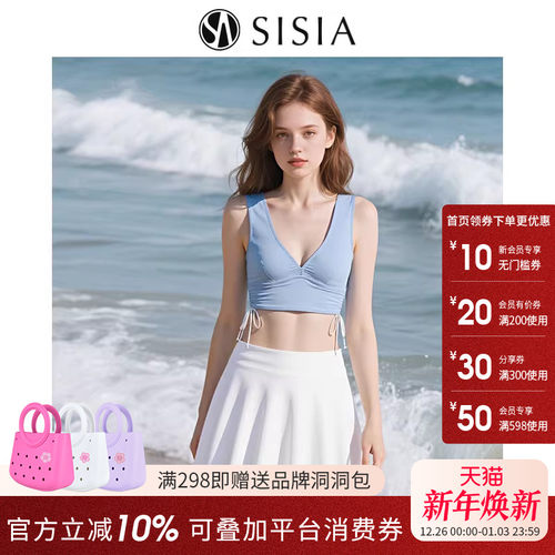 sisia新款绝美分体泳衣女款纯欲高级感性感辣妹风泡温泉度假泳装