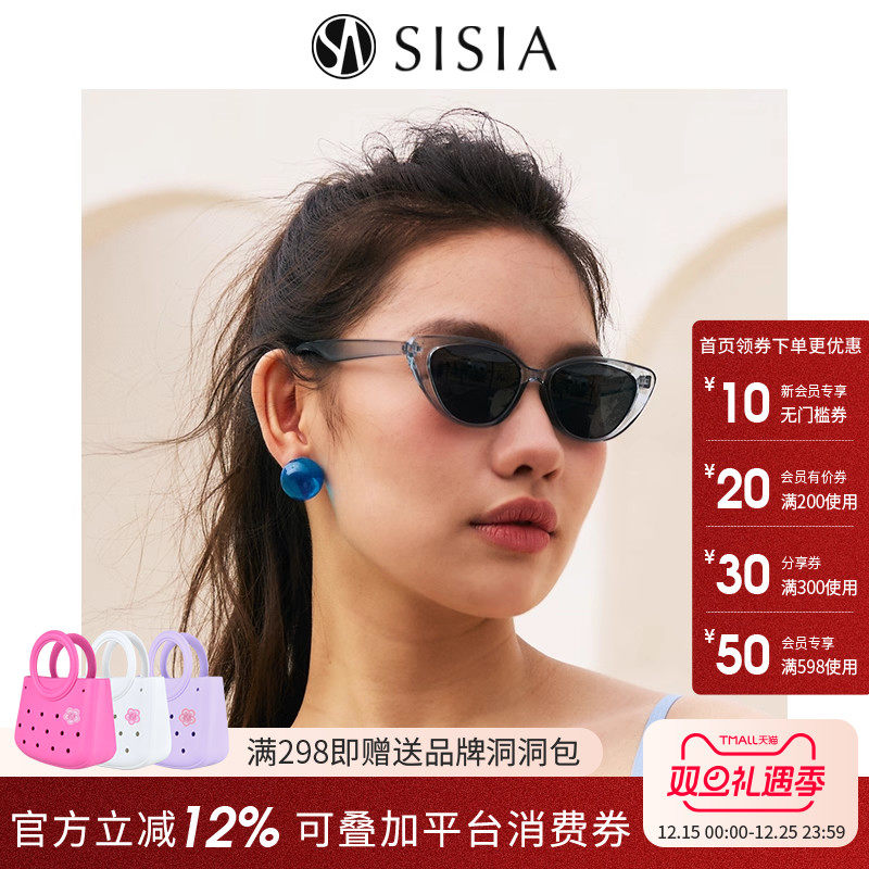 sisia海边度假海岛拍照显瘦太阳眼镜防炫目高级感时尚开车墨镜