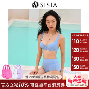 sisia2025新款 泳衣女夏高级感海边度假性感泡温泉比基尼分体泳衣