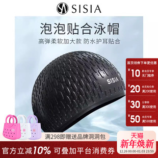 玫瑰同款 泳帽女长发专用防水不勒头硅胶泳帽游泳帽 sisia2025新款