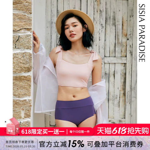 sisia2021新款泳衣ins复古时尚女
