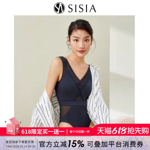 siisia显瘦遮肚v领露背连体泳衣