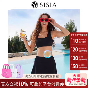 泳装 海岛度假温泉分体裙式 泳衣女性感显瘦甜美时尚 sisia2025新款