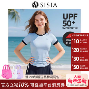 sisia新款 泳衣女高级感分体保守遮肚显瘦海边度假泡温泉泳装