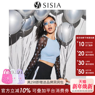 运动泡温泉显瘦分体泳衣 泳衣女冲浪防晒长袖 徐艺洋同款 sisia新款