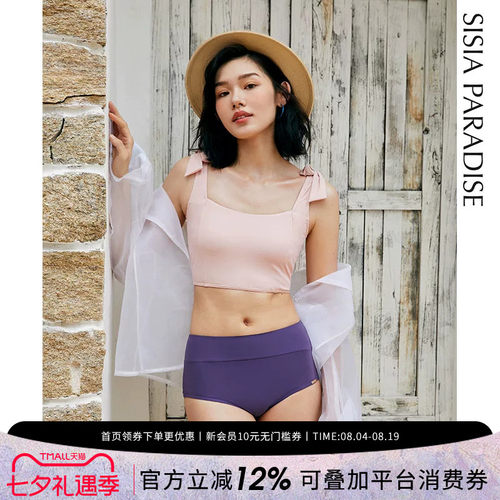 sisia2021新款泳衣ins复古时尚女