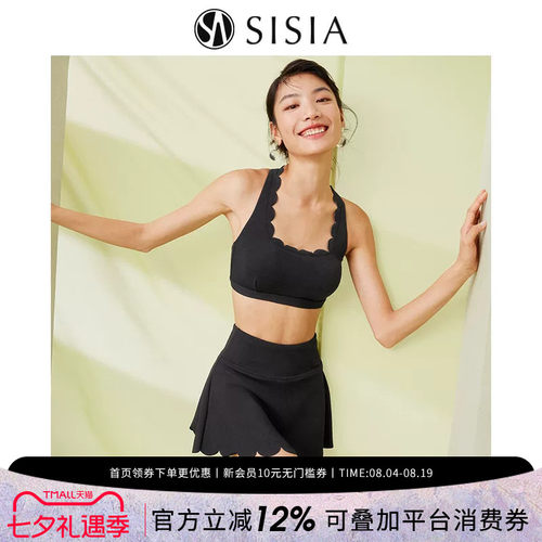 sisia女分体泳衣高级感少女度假