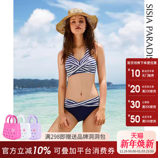 sisia新款 性感大胸比基尼条纹海军风小胸聚拢出国游泳衣女三件套