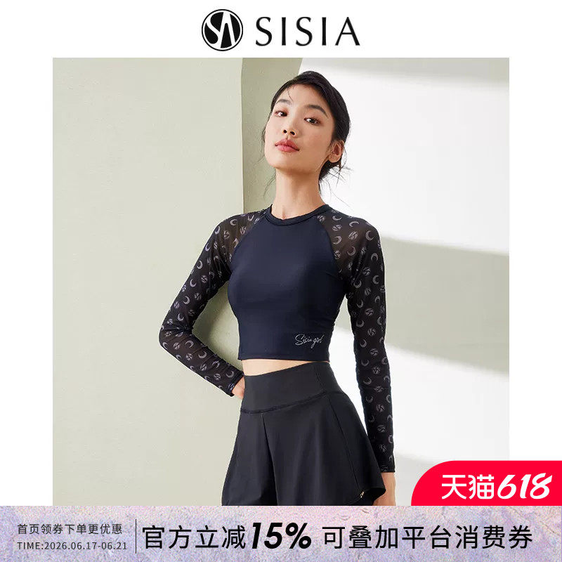 sisia女长袖分体泳衣温泉度假