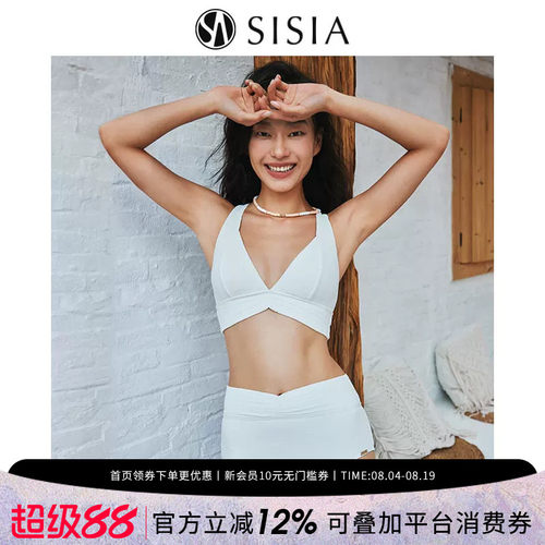 sisia女分体泳衣交叉露背