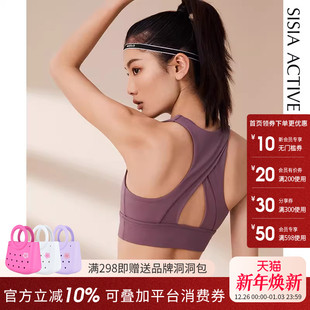 sisia2025新款 yoga健身普拉提上衣 瑜伽服背心运动女外穿美背无袖