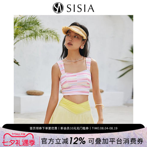 sisia女分体泳衣平角短裤