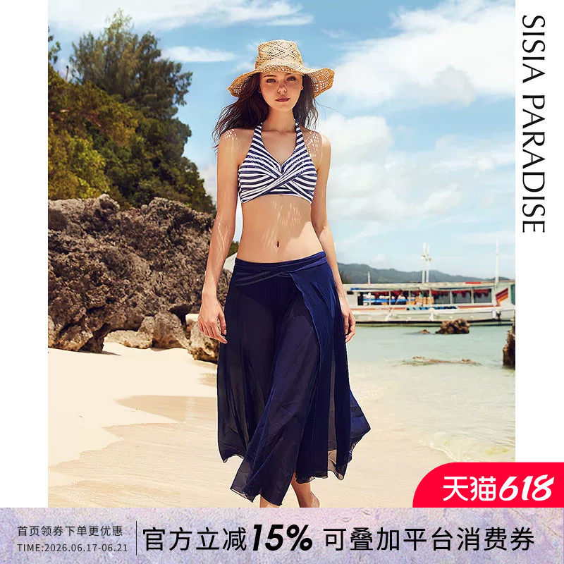 sisia新款温泉泡澡服分体泳衣