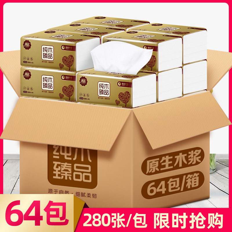 Man Flowers 64 Log tissue tissue Full container wholesale household Kleenex Hotel KTV Restaurant napkinsin the Care cleaners/Sanitary napkins/Paper/Aromatherapy , Paper/Wipes , napkin category - from Buy2taobao.com to provide professional Taobao agent buy service