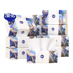 漫花优等品纸巾抽纸整箱批家用实惠餐巾纸卫生纸无香面巾纸抽