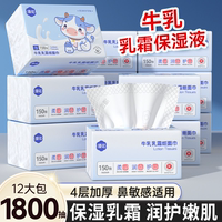 漫花大包云柔巾大包抽紙擦鼻子