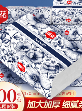 漫花国风抽纸大包纸巾纸抽家用实惠装整箱卫生纸餐巾面巾纸纸面巾