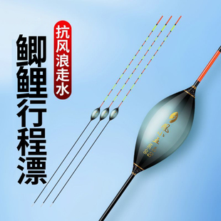 鸽子蛋行程浮漂高灵敏醒目轻口鲫鱼漂野钓抗风浪走水专用鲤鱼浮标