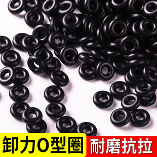 钓鱼强拉力O型圈高弹力硅胶0形罗非鱼橡胶圈泄力连接器垂钓小配件