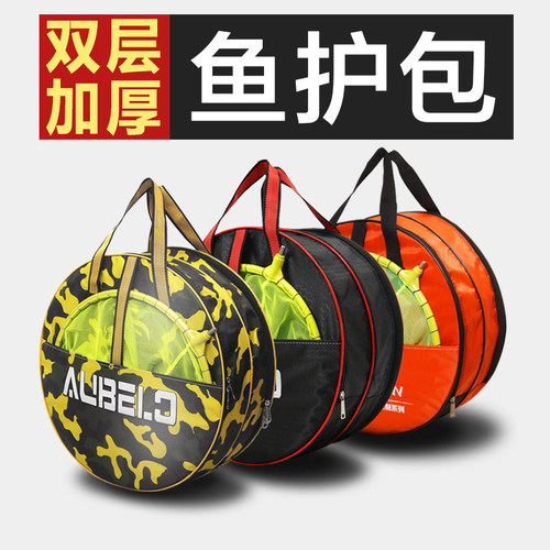 2026新款鱼护包手提款防水收纳包