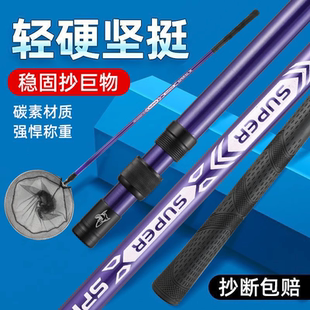 大物抄网竿碳素超轻超硬抄网杆裸竿套装钓鱼专用捞鱼网兜伸缩操网