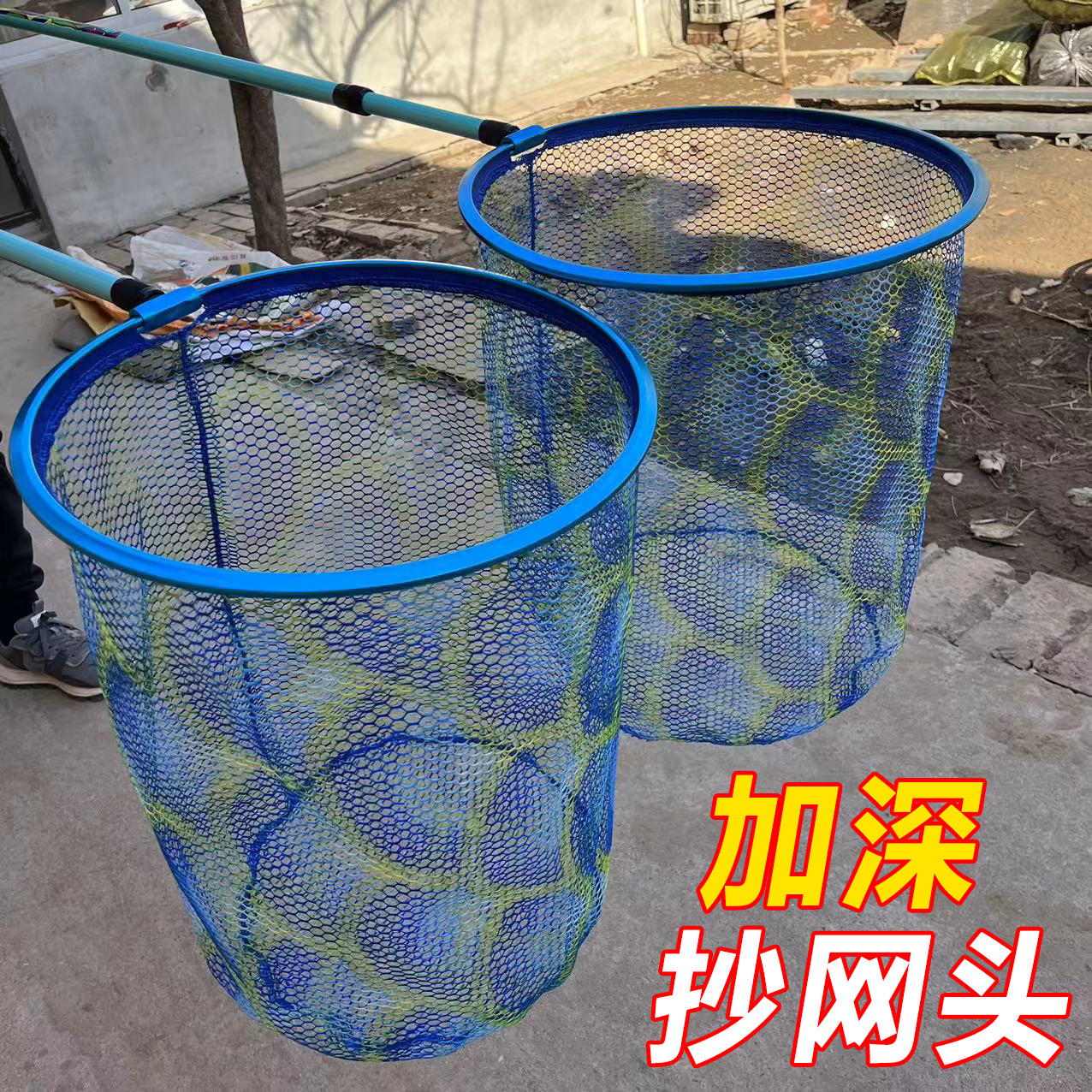 抄网头防挂钩网兜竞技涂胶鱼网头图片