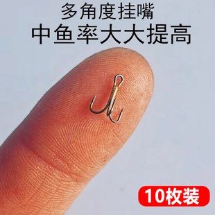 超小三本袖钩野钓鲤鲫鱼白条翘嘴不跑鱼迷你小号钓鱼钩路亚倒刺钩