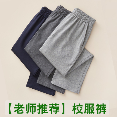 儿童校服裤灰色运动裤子