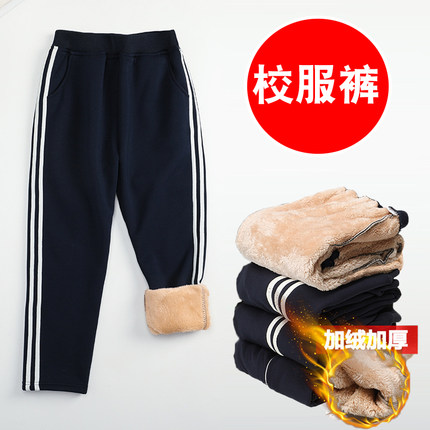 儿童运动裤冬加绒加厚羊羔绒一体绒男女小学生两条杠一条杠校服裤