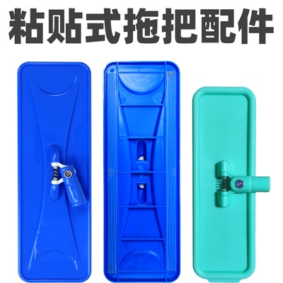 粘贴式打蜡拖把配件粘扣式平板木地板打蜡拖杆魔术贴拖布拖把头