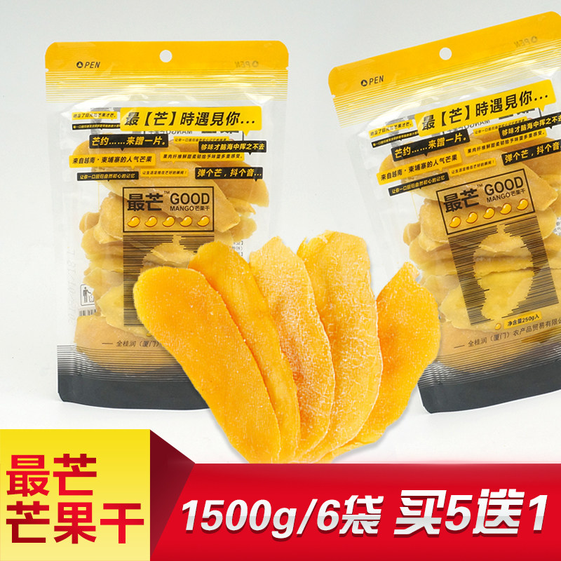 厦门特产最芒芒果干半斤装250g大袋果干箱装整箱柬埔寨蜜饯小吃