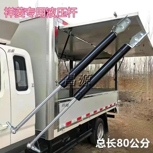 适用福田奥玲祥玲VM箱式货车翼展支撑杆厢货液压杆气弹簧杆80公分