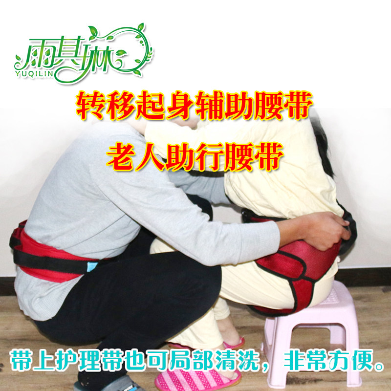 雨其琳截瘫康复器材腿部行走器截瘫病人训练移位器截瘫病人用品