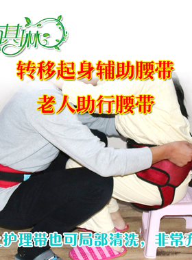 雨其琳病人学步带腿部康复行走器