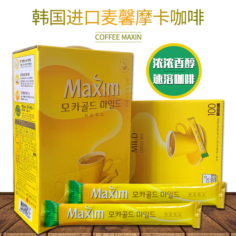 韩国咖啡maxim100条装原装进口三合一速溶咖啡粉黄麦馨摩卡礼盒装|ruв категории кофе/хлопья/напиток, растворимый кофе/кофе/порошок, растворимый кофе - от Buy2taobao.com для оказания профессиональной услуги покупки агента Taobao