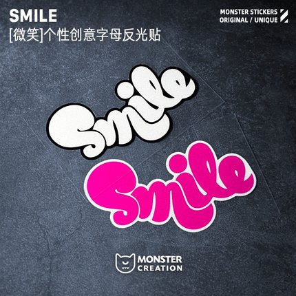 怪兽车贴 个性创意字母smile微笑汽车电动车摩托车贴纸防水反光贴